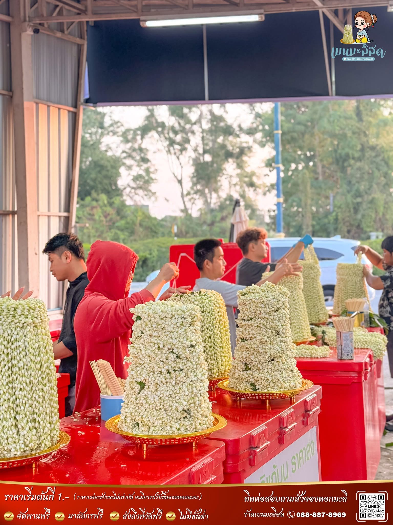 เบื้องหลังการจัดพาน ร้านเบนมะลิสด