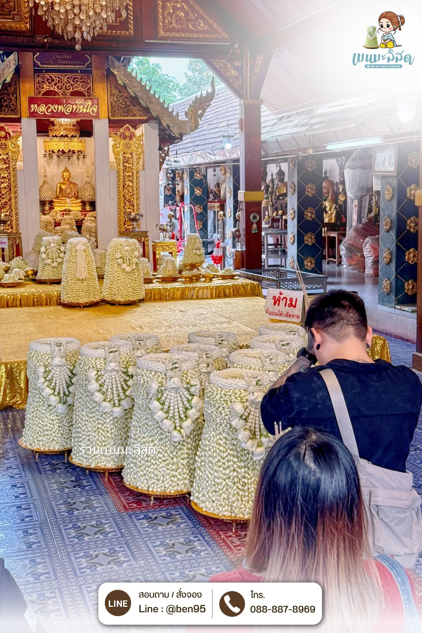 ผลงานพานมะลิถวายที่วัดพระธาตุดอยคำ